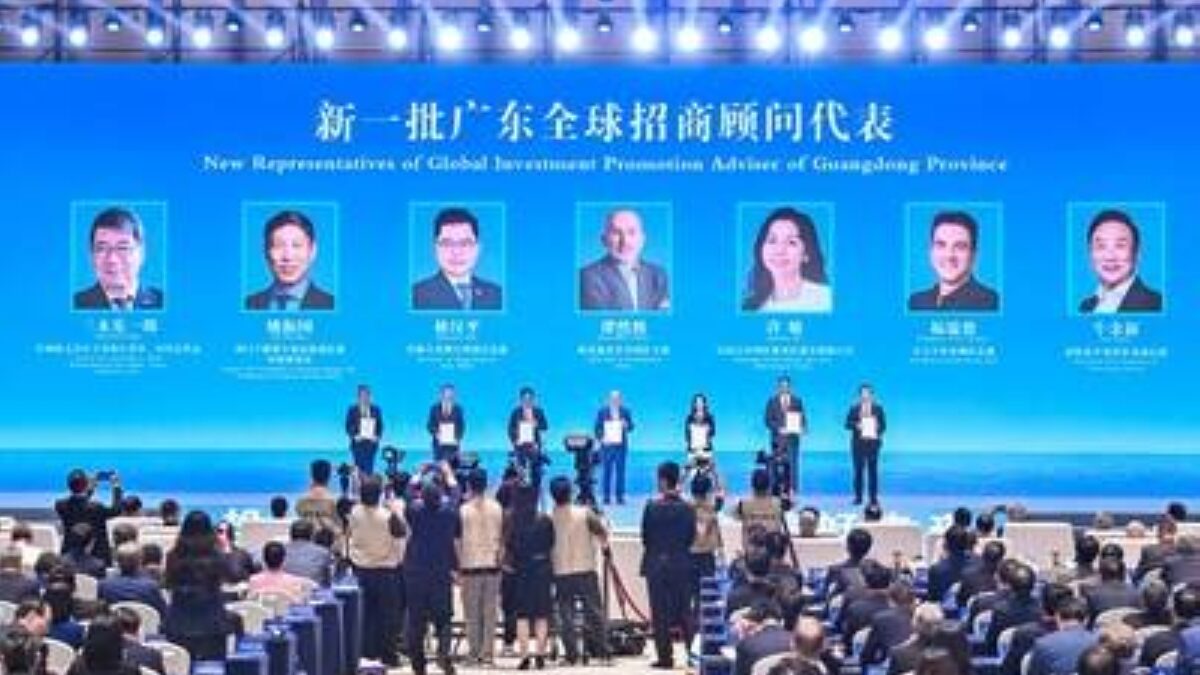 2024 Global Investment Promotion Conference for the Guangdong-Hong Kong-Macao Greater Bay Area Held in Guangzhou