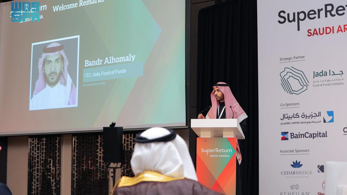 SuperReturn Event Highlights Private Investment Sector Opportunities in Saudi Arabia